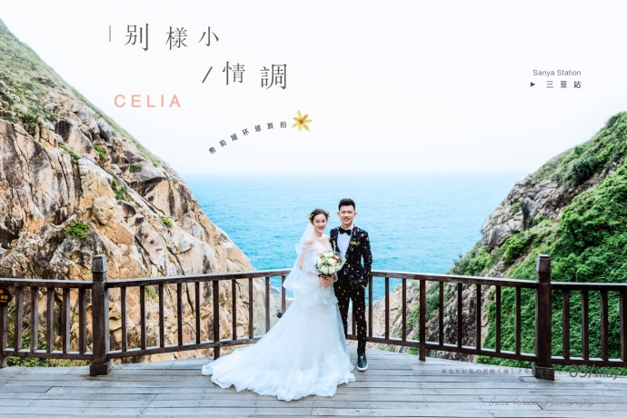 教育实验 第52页